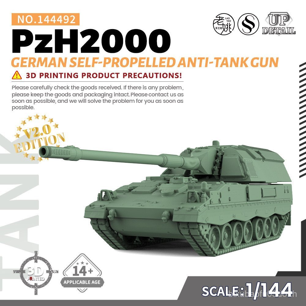 เอสเอส144492 1/144 ทหารรุ่นเยอรมัน PzH2000 Self-Anti-Tank Cannon V2.0