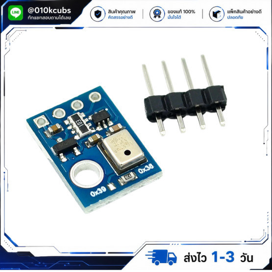 AHT10 High Precision Digital Temperature and Humidity Sensor Measurement Module I2C