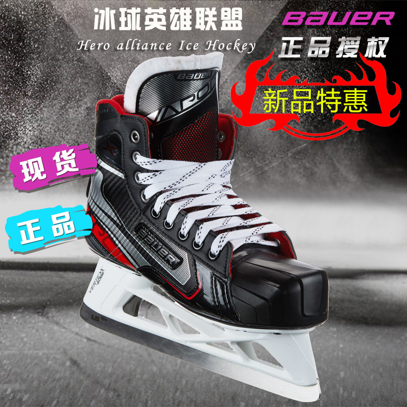 ใหม่ bauer gsx X2.7 Ice Hockey ผู้รักษาประตูรองเท้าสปาเก็ตตี้ bauer เยาวชนผู้ใหญ่ผู้รักษาประตูรองเท้