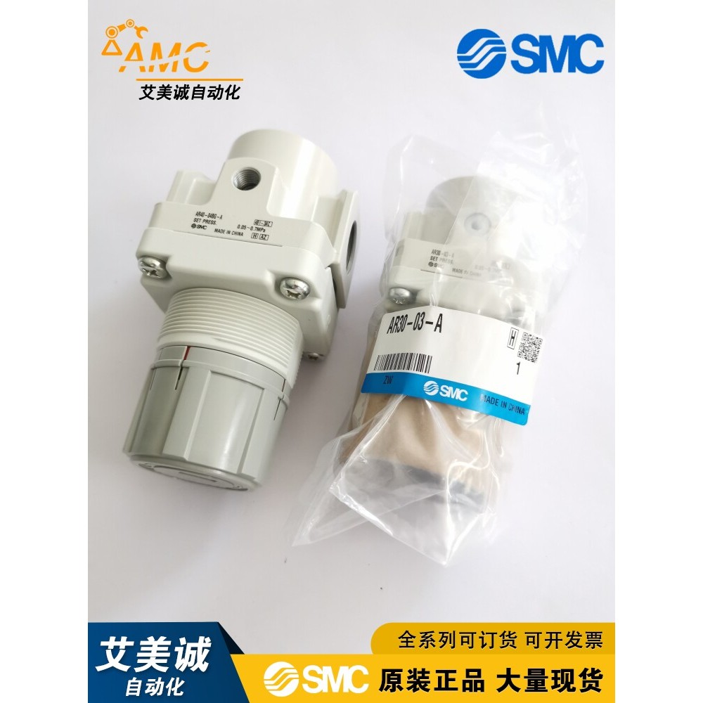 SMC วาล์วลดแรงดันเดิม AR20-01 AR25 AR30-02 AR40/K-03-04-06/H/B/G/BG-A