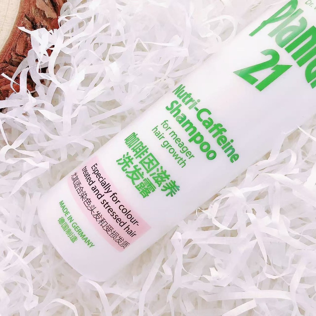 Boxless German Plantur21 Caffeine Nourishing Shampoo Repair Fluffy Soft Powder Long Hair Care Shampo