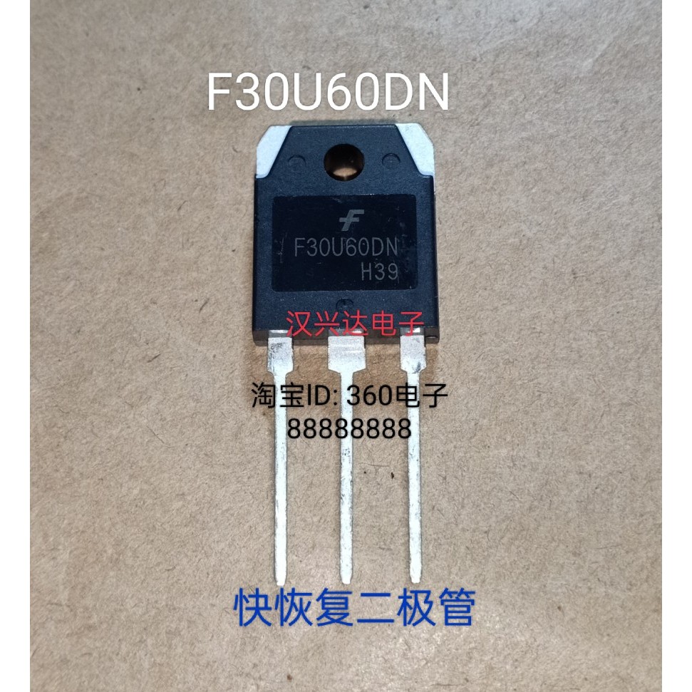 F30U60DN นําเข้ายี่ห้อใหม่ 30F60 FFA30U60PT 600V อินเวอร์เตอร์เครื่องเชื่อมได้อย่างรวดเร็วคืน Rectif