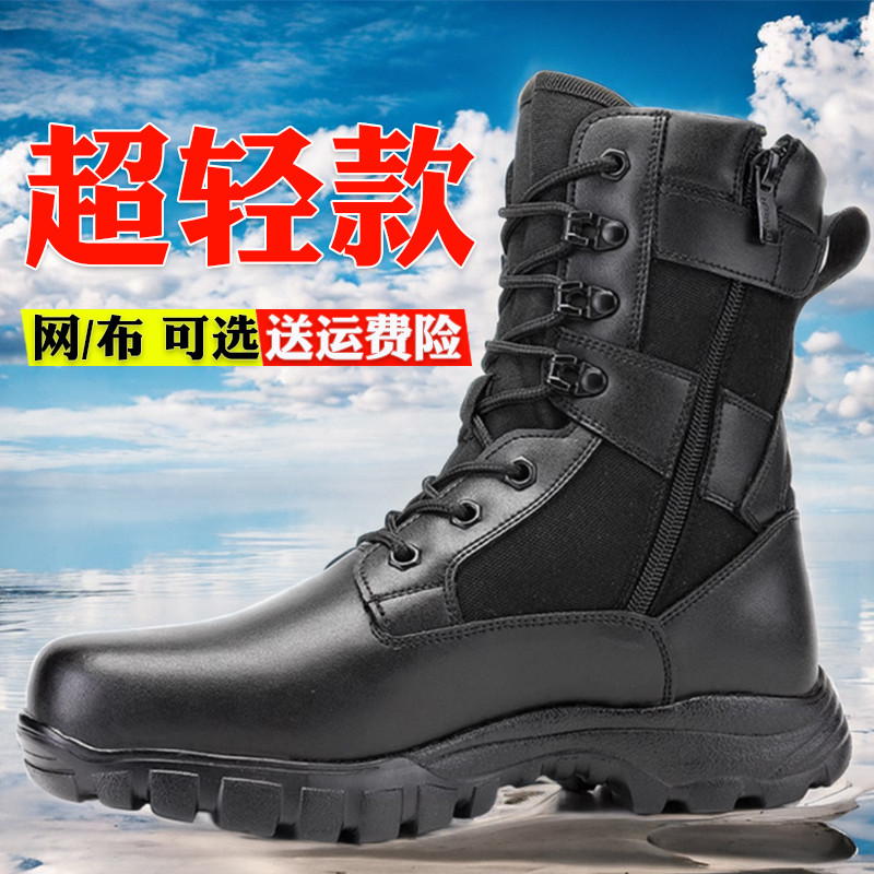 ใหม่ Ultra-Light Zipper Combat Boots High-Top ทหารพัดลมรองเท้าผู้ชายรองเท้าตาข่ายสีดําฤดูร้อน Combat
