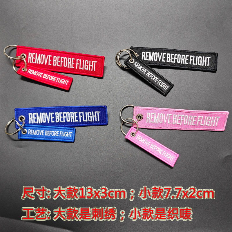 เย็บปักถักร้อยสองด้าน BEFORE FLIGHT REMOVE REMOVE BEFORE FLIGHT กระเป๋าเดินทางเครื่องบินจี้กระเป๋ารถ