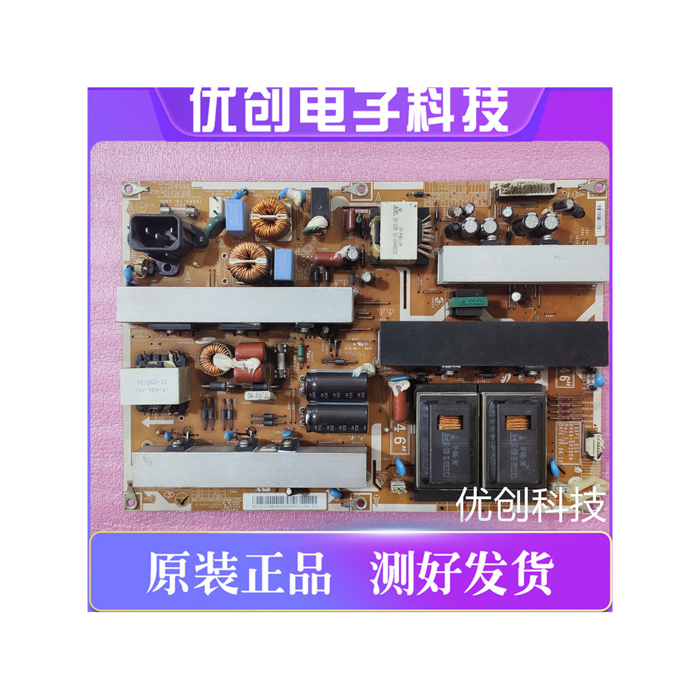 Original Samsung LA4610A5R LA46B530P7R LA46B550K1F Power Board BN44-00265A