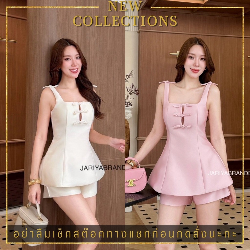 ❥S-XL ชุดเซ็ท เสื้อ + ขาสั้น ผ้าซิลค์เนื้อดี  สีชมพู ครีม งานป้าย JARIYA ใส่เที่ยววันหยุด ถ่ายรูป