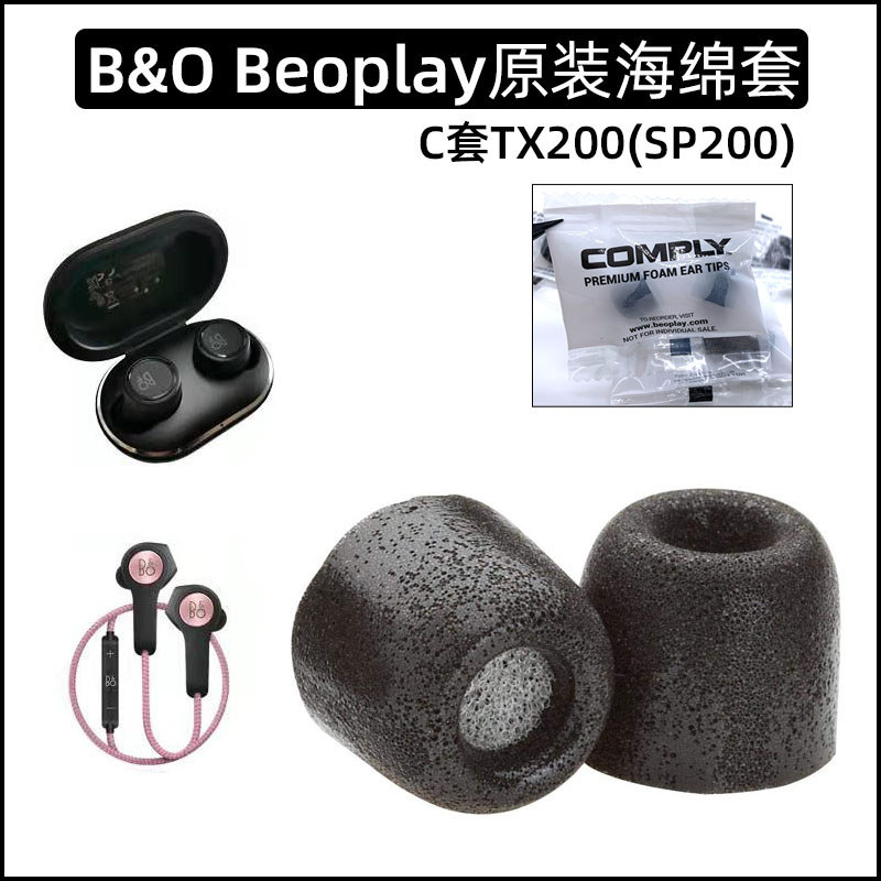 เหมาะสําหรับ Original B & O ฟองน้ํา C ฝาครอบ EQ H5 E6 E8 พร้อมตัวกรอง Sony เอียร์บัด TX200 SP200
