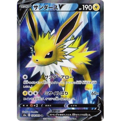 Jolteon V 078/069 SR [S6a] Eevee Heroes Pokemon Card Game TCG Single Card [Genuine Japanese]