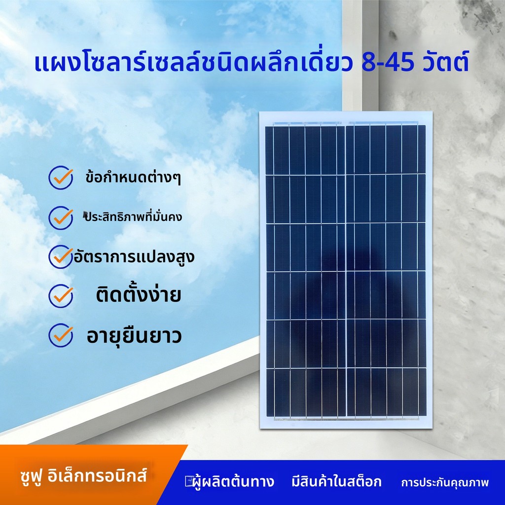 โรงงาน แผงโซลาร์เซลล์ 550W N-type Aเกรด


