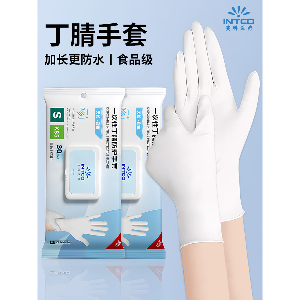 Inco ถุงมือไนไตรล์งานบ้านทําความสะอาดห้องครัวล้างจานทนทานกันน้ํามันแบบใช้แล้วทิ้งเกรดอาหารยาวหนา