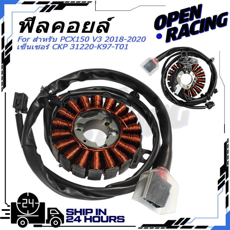 รหัส 31220‑K97‑T01 มัดไฟ สเตเตอร์ ACG ฟิลคอยล์ เซ็นเซอร์ CKP สำหรับ PCX150 V3 ปี 2018‑2020