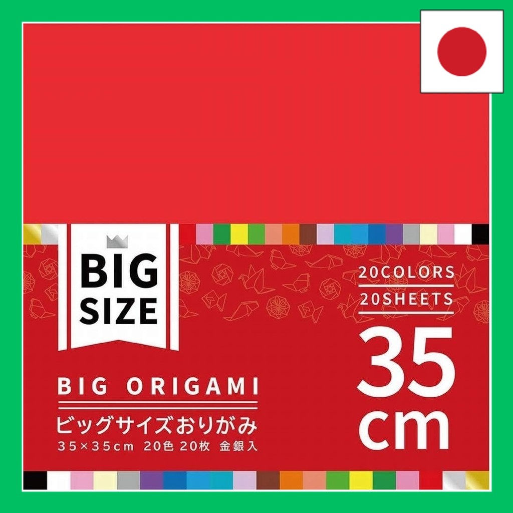 Ehime Paperwork Large Size Origami Big 35cm 20 Colors 20 Sheets K-5235