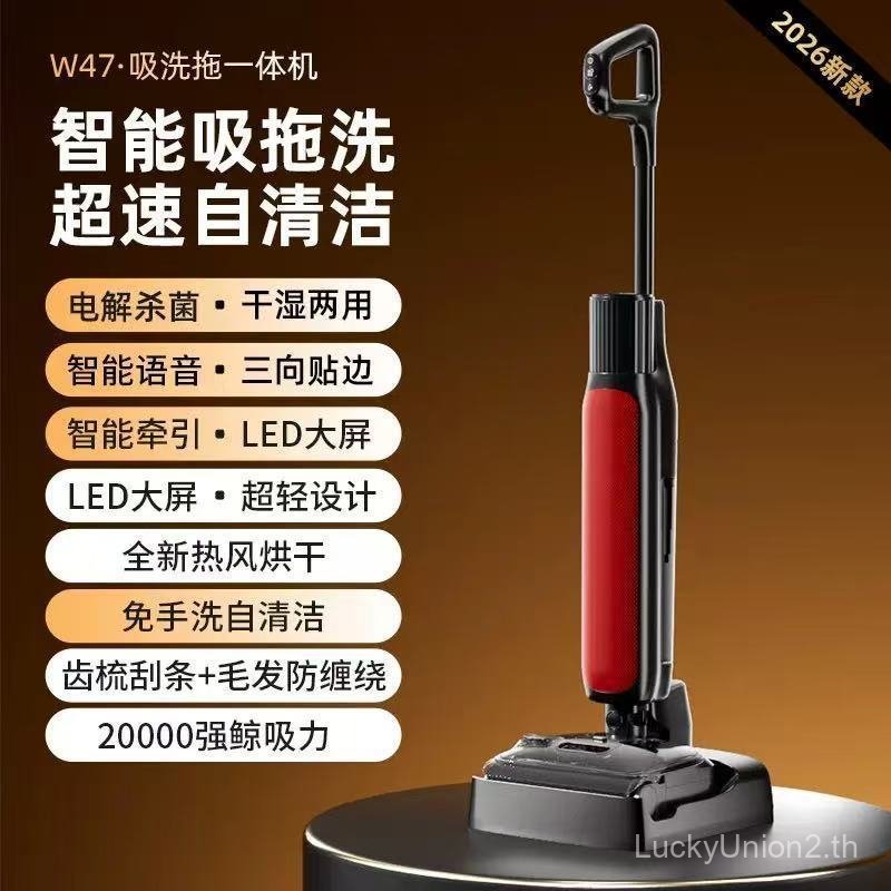 Sweeper 180 โกหกแบนประเภทดูด Mopping All-in-One เครื่องมัลติฟังก์ชั่ Sweeper Sweeper ดูด Mopping All