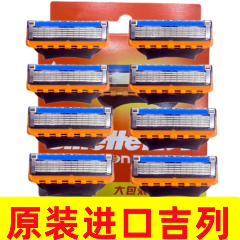 มีดโกนหนวดแบบใช้มือ Gillette Fusion 5 ใบมีด, มีดโกนหนวด Gillette Fusion 5 ชั้น, Gravity Box Fusion 5