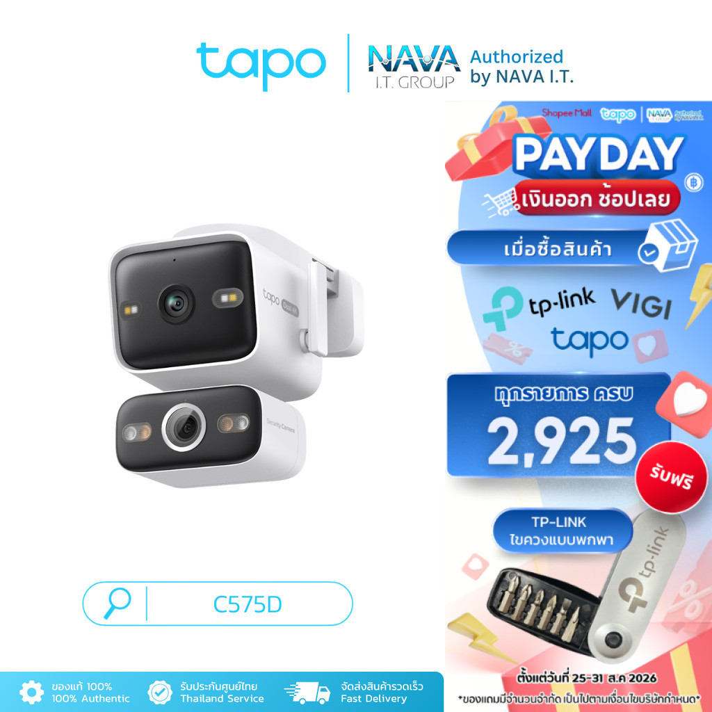 TAPO C575D กล้องวงจรปิด Outdoor ตัวท็อป ประกันศูนย์ฯ ติดตั้งง่าย ภาพชัด 4K
