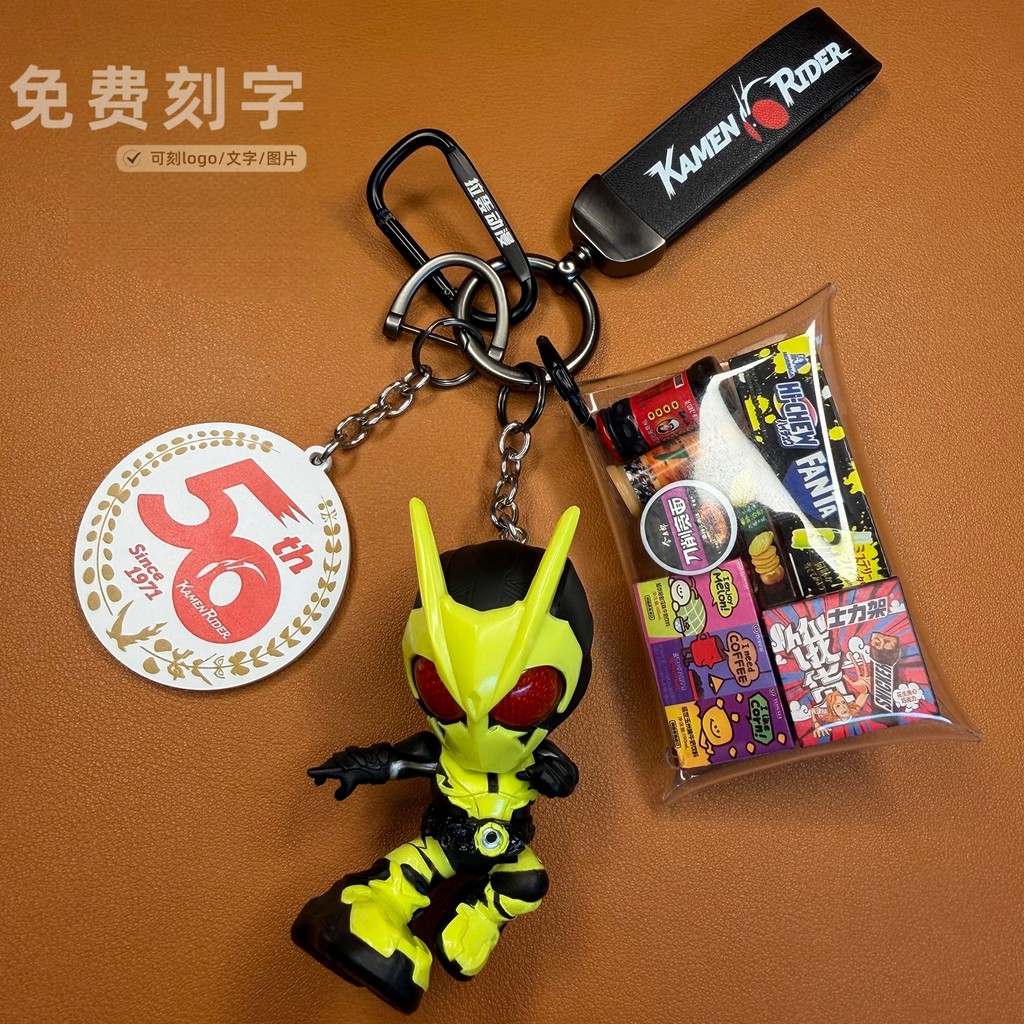 จี้พวงกุญแจ Kamen Rider Zero One Empty Me 555 Gochad No. 1ตุ๊กตาตุ๊กตา สินค้า ชายของขวัญวันเกิด