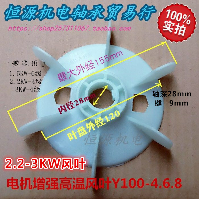 Y Series มอเตอร์ Y100-468 Enhanced ใบมีดพัดลมทนอุณหภูมิสูง 2.2-3KW มอเตอร์พัดลมระบายความร้อนอุณหภูมิ