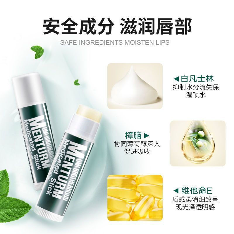 Premium Japanese Products OMI Omi Brothers Lip Balm Mint Flavor Moisturizes, Hydrates, and Prevents 