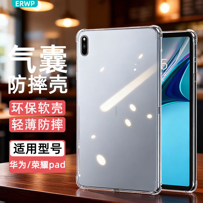 เหมาะสําหรับ Huawei m6 แท็บเล็ต 11.5s เคสป้องกัน matepadSE เคสป้องกัน 11 นิ้ว 10.4 โปร่งใส pro/air เ