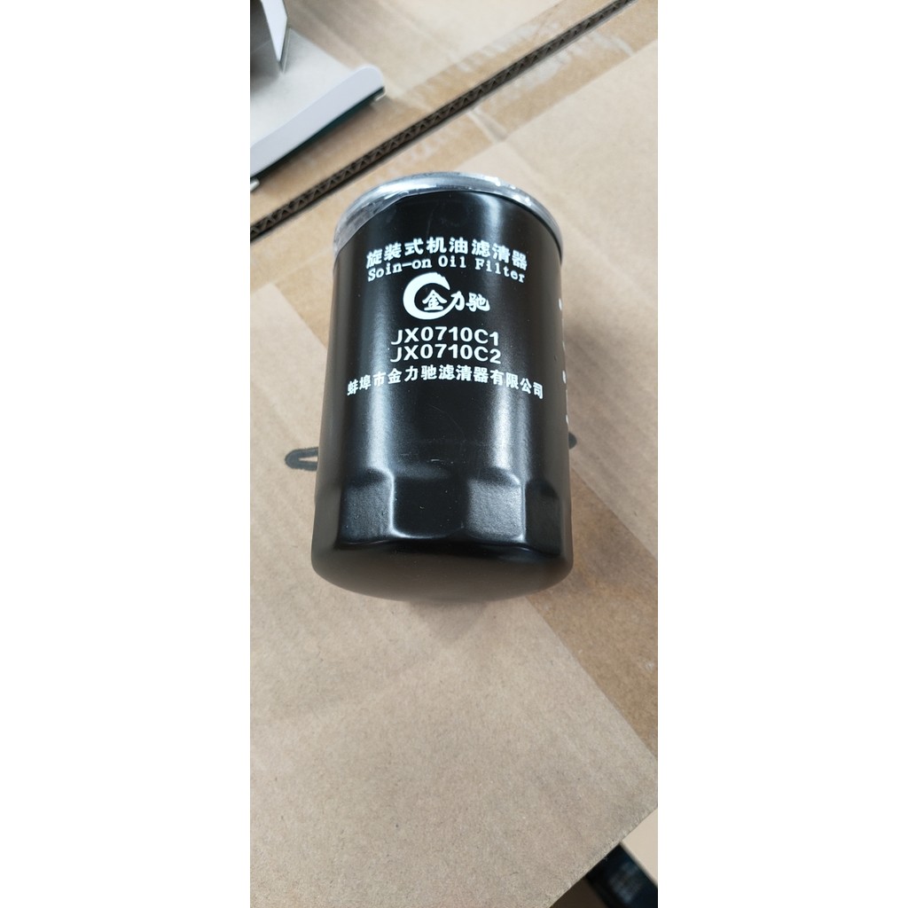 JX0710C1.JX0710C2 กรองโรตารี