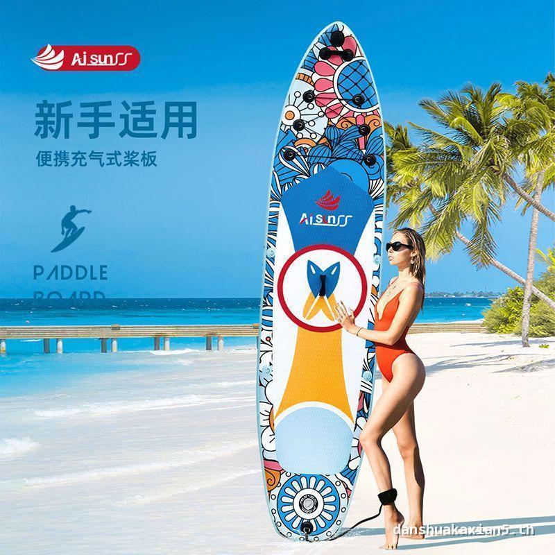 Inflatable Paddle Board sup กระดานโต้คลื่น Paddle Board สันทนาการสกีน้ํา Paddle Board Non-Pulup Boar