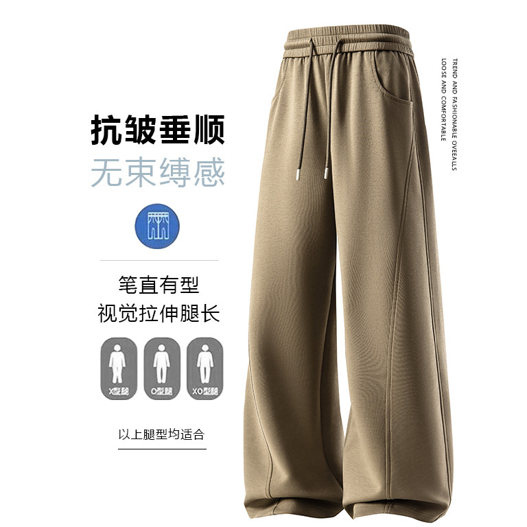 โค้ง Barrel Pants Baggy Casual Sweatpants ถัก Pants8XL