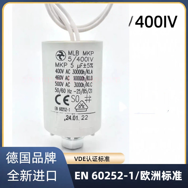 ยี่ห้อใหม่เยอรมันนําเข้า MLB MKP 5/400IV 5uF Motor Starter Capacitor EN60252-1 Original Ready Stock