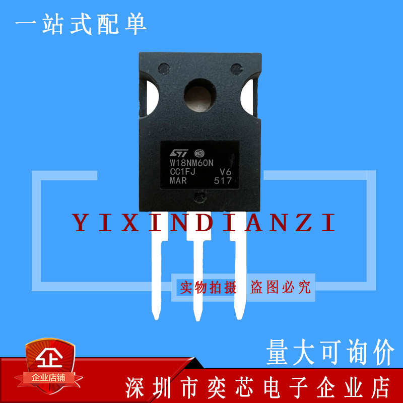 STW18NM60N W18NM60N โกดังนําเข้าคลังสินค้าพร้อม TO-247 650V 13A