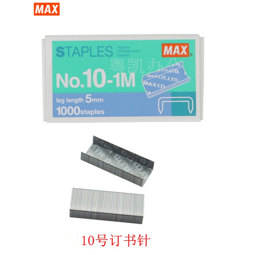 MAX ลวดเย็บกระดาษ MAX Max NO.10-1M ลวดเย็บกระดาษ Max 10 ลวดเย็บกระดาษ