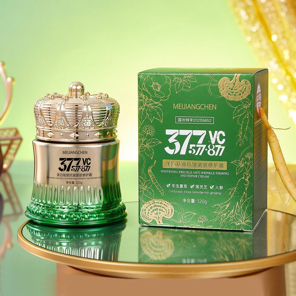 พร้อมสต็อก Artisan 377 plus 577+877 Whitening Freckle Removal Anti-Wrinkle Firming Repair Cream VC T