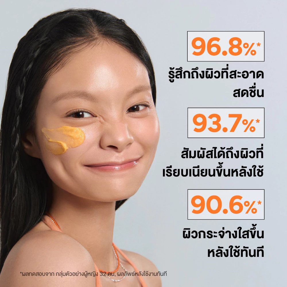 (ใหม่!) มาส์กโฟมล้างหน้า Innisfree Vitamin C Brightening Mask-To-Foam 120g. อินนิสฟรี วิตามินซี thumbnail 6