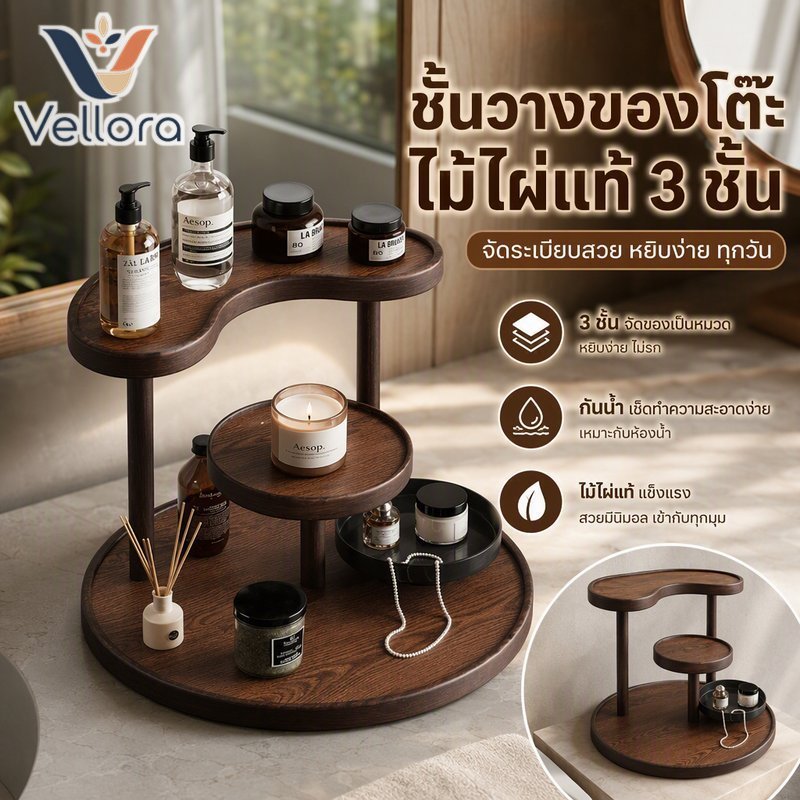ไม้ไผ่ตารางOrganizer Rack 3 ชั้นกันน้ําMinimalist Stable Skincareน้ําหอมเครื่องสําอาง