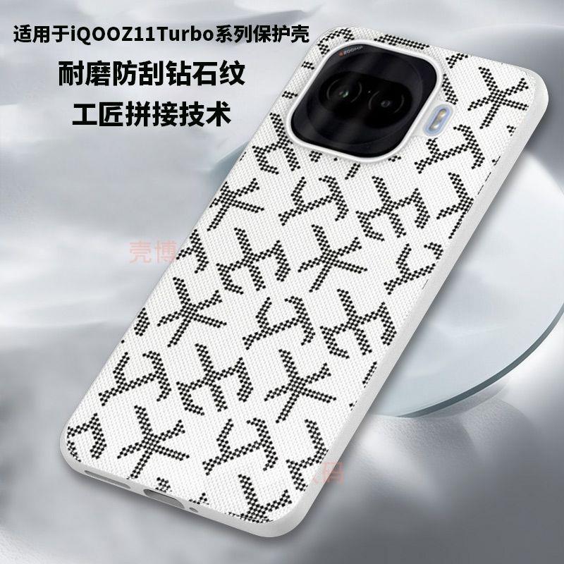 IQOOZ11Turboเคสโทรศัพท์บางเฉียบรวมทุกอย่างShock-End Love Cool Z11Turbo Soft Shell