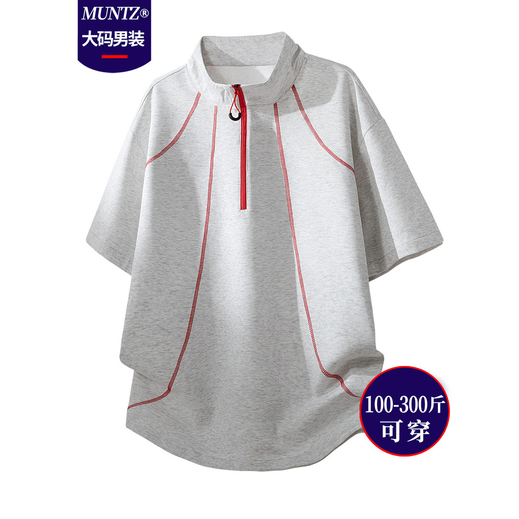 Hass Line เสื้อยืดแขนสั้นผู้ชาย PLUS ขนาดฤดูร้อนหลวม Stand-Up Collar ครึ่งซิปวัยรุ่น Plus Fat Plus