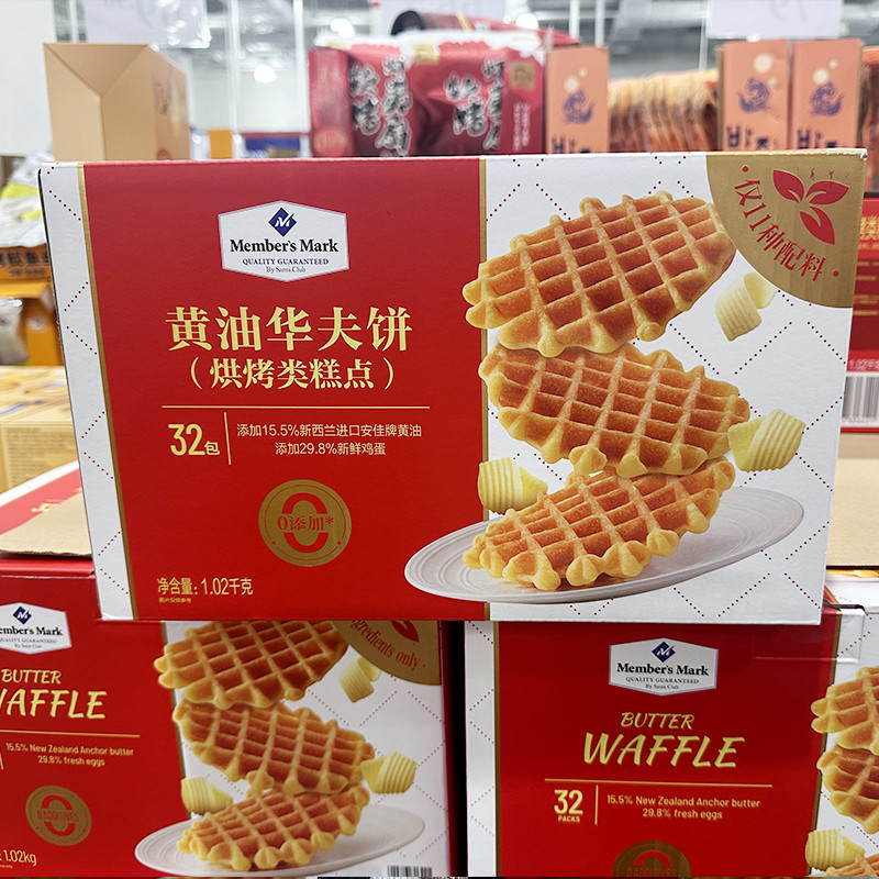 SAM Butter Waffle Sandwaffle Mixed Chocolate Crisp Waffle Butter Crisp Waffle