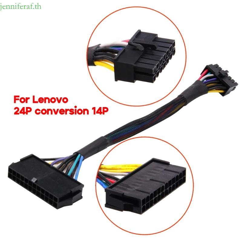 Jenniferf เมนบอร์ดหลัก 24 pin ถึง 14 pin ATX แหล่งจ่ายไฟอะแดปเตอร์สําหรับ Q77 B75 A75 Q75 H81