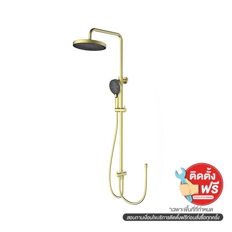 GELATO BATH GL-5030GD ชุดเรนชาวเวอร์ กลม ทอง