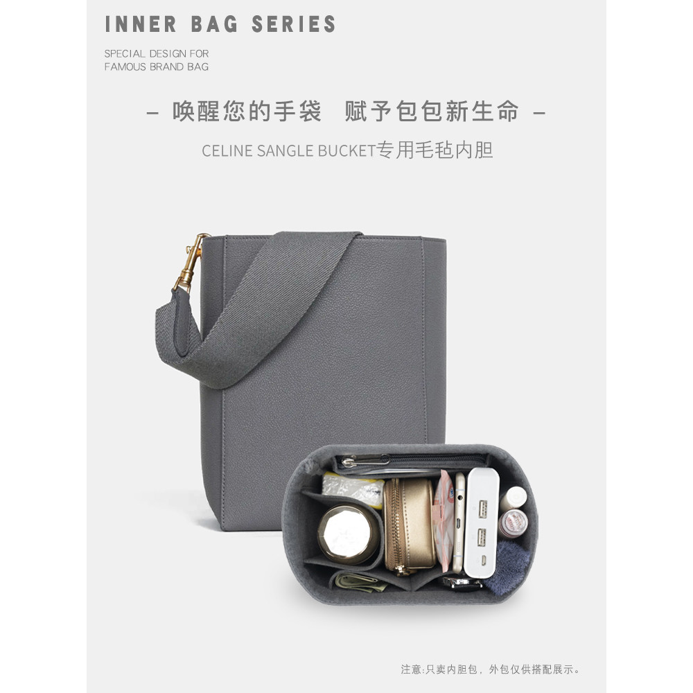 เหมาะสําหรับ celine celine sangle Bucket Liner Bag ในกระเป๋าประเภทรองรับจัดระเบียบกระเป๋าซับ