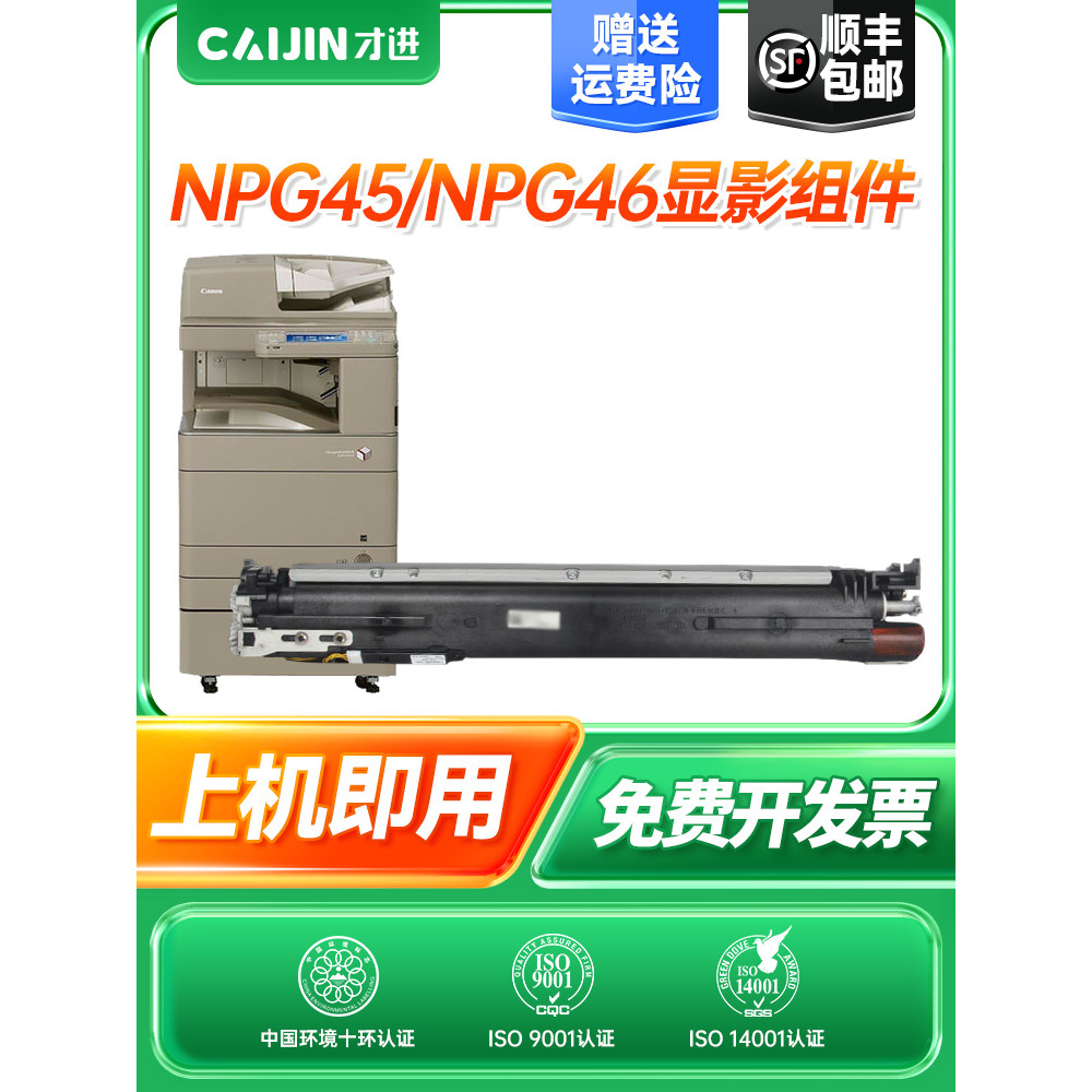 C5035 เครื่องพิมพ์คลังสินค้าพัฒนา