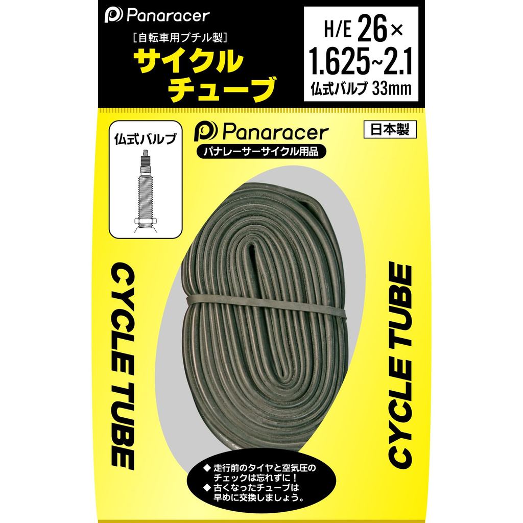 Panaracer Cycle Tube 26 Inch French Valve 33mm for Bikes
