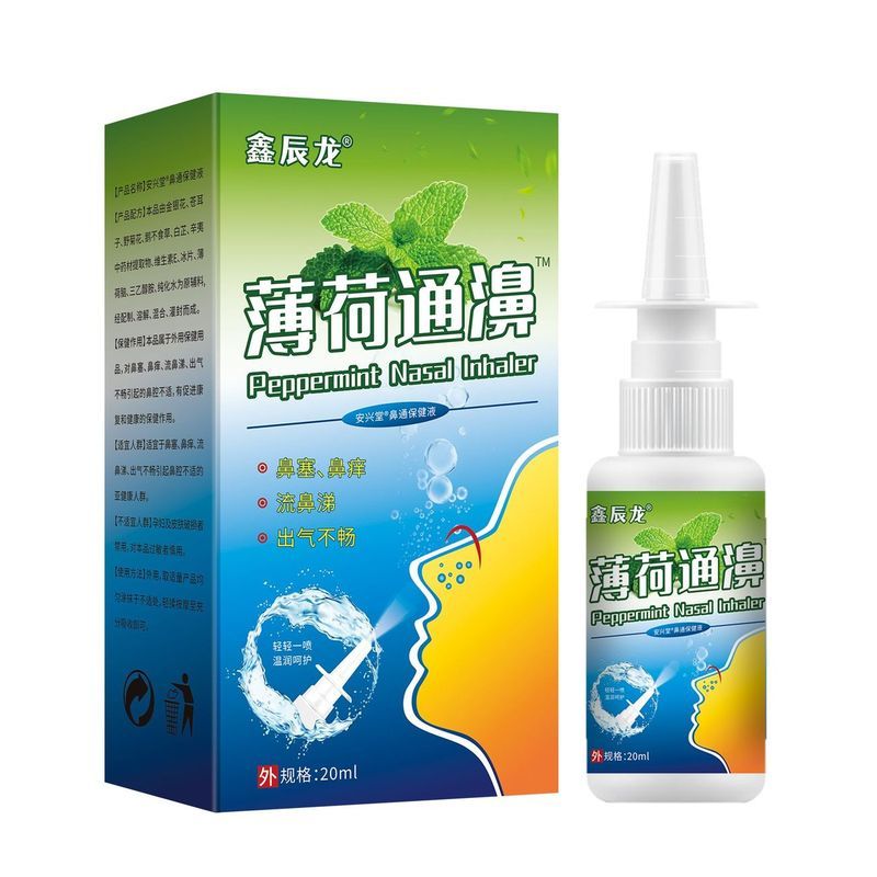 สเปรย์พ่นจมูกสําหรับโรคจมูกอักเสบสเปรย์จมูก Peppermint Nasal Refreshing Spray ผู้ใหญ่คัดจมูกจมูกคันจ