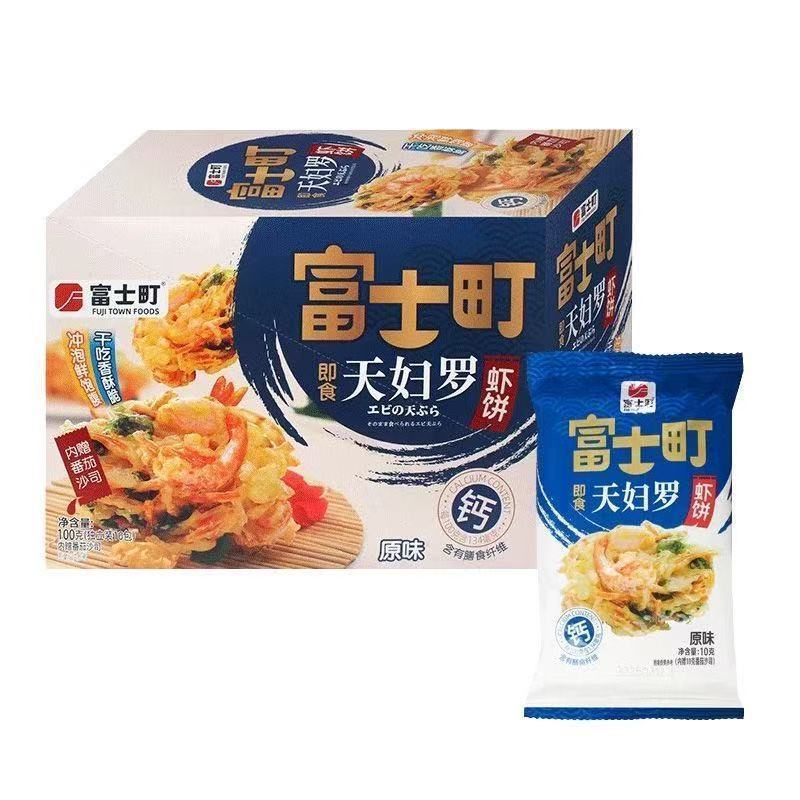 富士町妇罗虾饼开袋即食香脆爽口解馋零食儿童蔬菜虾仁202608029 Fujimachi Furo Shrimp Crackers are ready-to-eat, crispy and refre