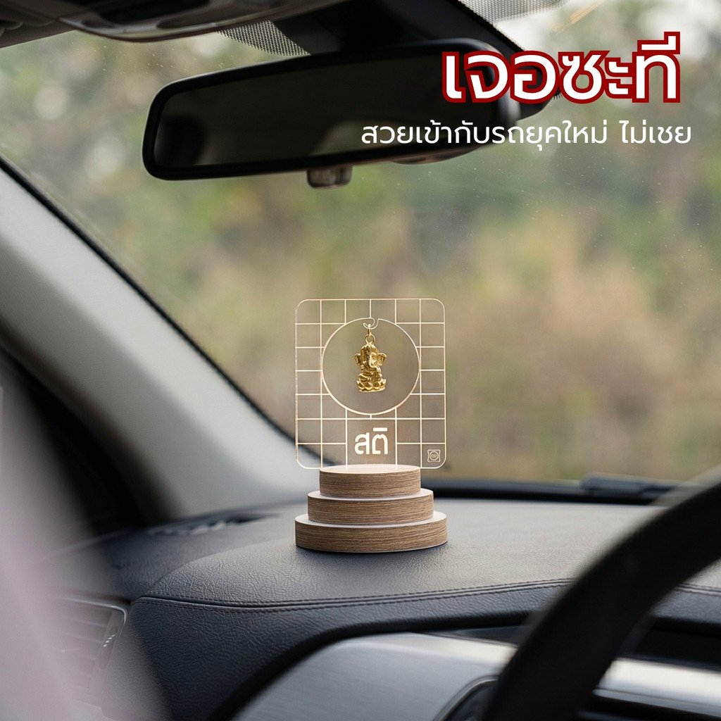 gadget จัดโต๊ะทำงานสายมู แท่นแขวนพระมินิมอล มีไฟ LED หิ้งพระอคริลิค ตั้งโต๊ะทำงาน ซุ้มพระ รุ่น MARKA