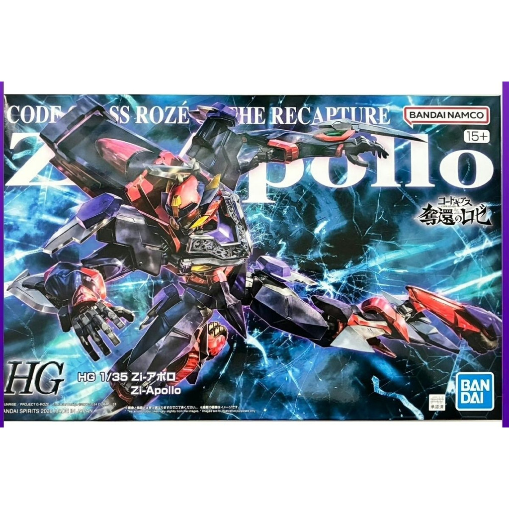 Bandai HG 1/35 Zi-Apollo Apollo Rebellious Lelouch Rebel กระเจี๊ยบ Zi-Apollo