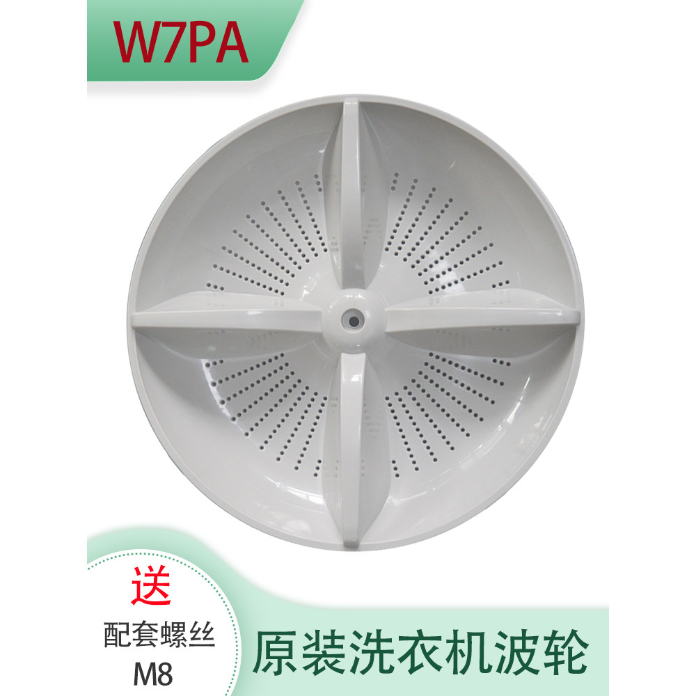เครื่องซักผ้า Panasonic Wave Roulette/Panasonic XQB65-X611U/X610U/H660U/W7PA 35CM ของแท้