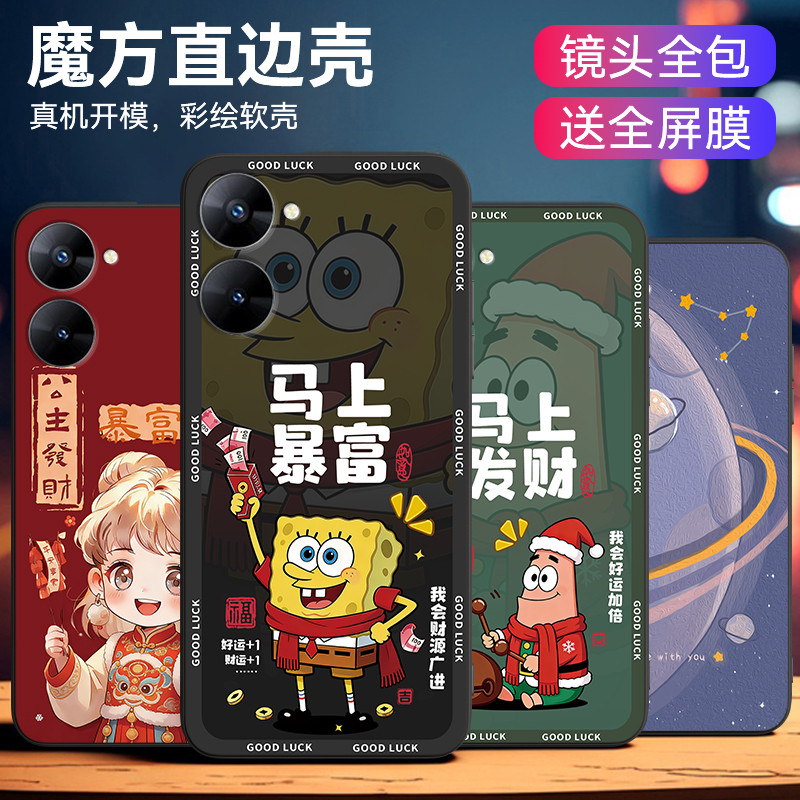 Luckrider เหมาะสําหรับเคสโทรศัพท์ realmev30 Real V3618 Unique rmx3619 รวมทุกอย่าง
