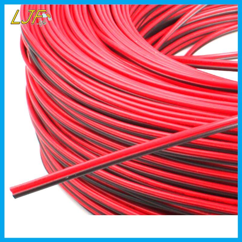 LJF 10 ม. สาย LED Strip 2 ขา 22AWG สายไฟสีแดง 2 แกน