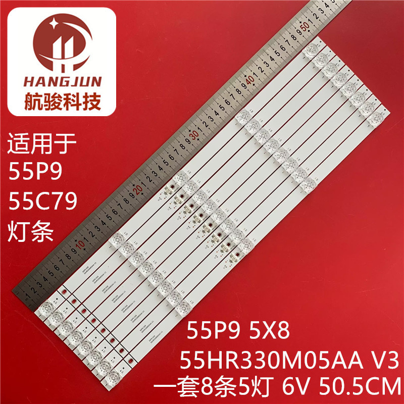เหมาะสําหรับ TCL 55C79 Light Bar 55P9 5X8 55HR330M05AA 4C-LB5505-HR08J หลอดไฟ