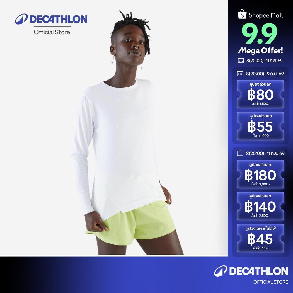 Decathlon Women'S Long-Sleeved Running T-Shirt Sun Protect เสื้อวิ่งผู้หญิงป้องกันแดดแขนยาว รุ่น Sun Protect - White