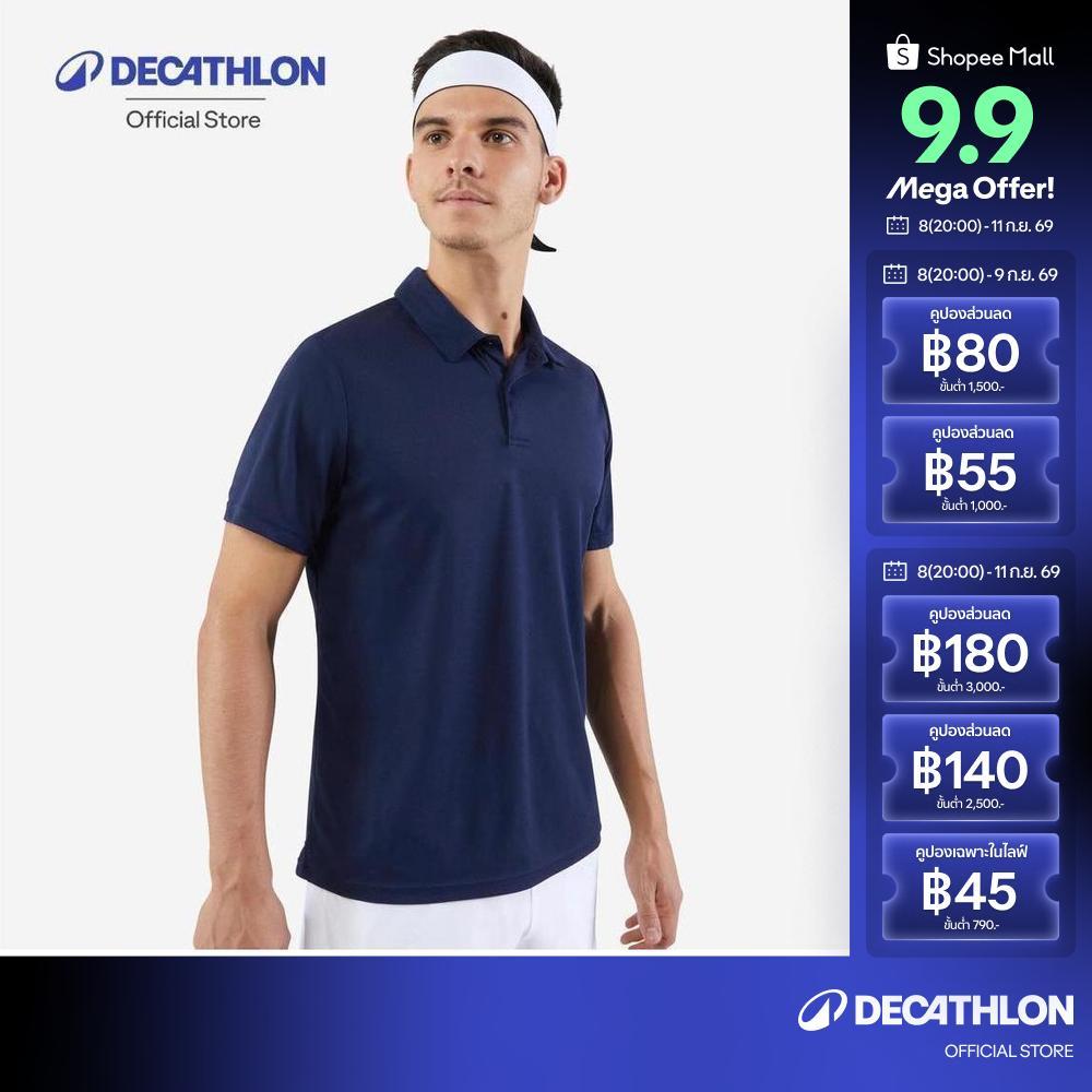 Decathlon 700 Tennis Badminton Padel Table Tennis Squash Polo Shirt เสื้อโปโลเล่นเทนนิส รุ่น Dry 100 - Navy